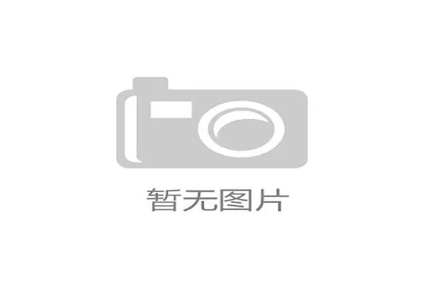 国际体能训练AI辅助教学白皮书：技术落地案例被收录，国际体能师